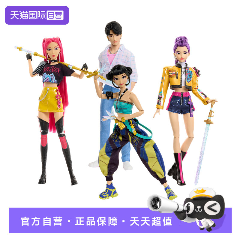 【自营】K‑POP猎魔女团娃娃多角色换装可动人偶女孩收藏礼物