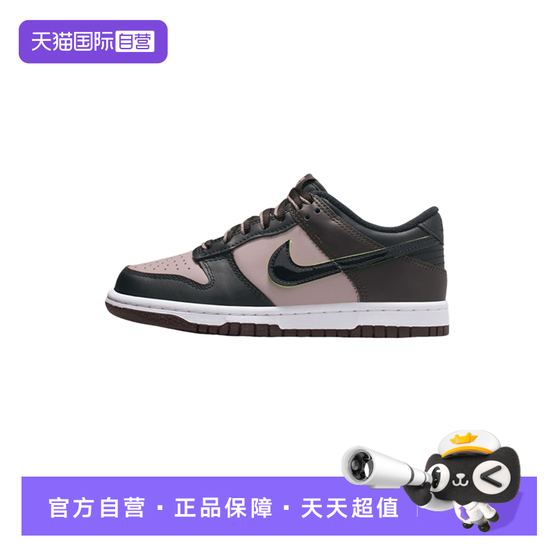 【自营】Nike耐克童鞋运动鞋DUNK LOW SE 时尚休闲鞋HQ1957-600