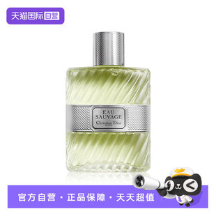 迪奥清新之水男士 Dior 淡香水100ml 自营
