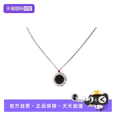 【自营】中古95新BVLGARI(宝格丽)SAVE THE CHILDREN92538-45cm