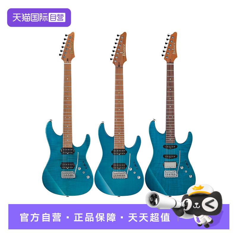 【自营】Ibanez爱宾斯/依班娜 MM1-TAB 电吉他MartinMiller签名款