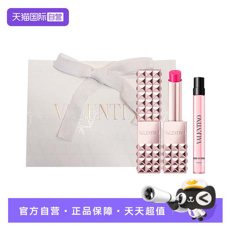 【自营】华伦天奴铆钉水感润唇膏  302R 1.9g+罗马女士香水 10ml