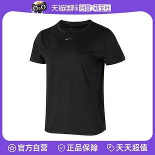 【自营】Nike耐克T恤打底衫女经典款运动速干上衣短袖FN2799-010