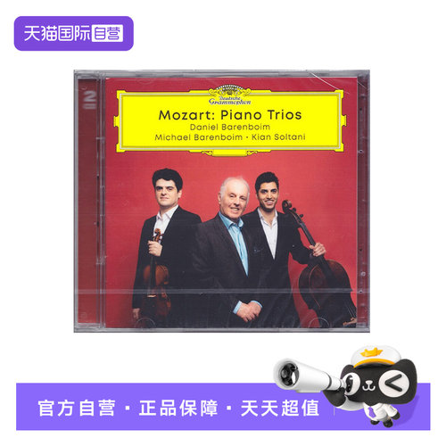 巴伦博伊姆，Michael Barenboim，K 演奏