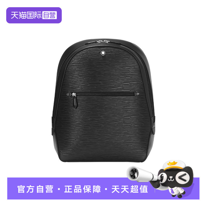 Montblanc/万宝龙男士双肩包