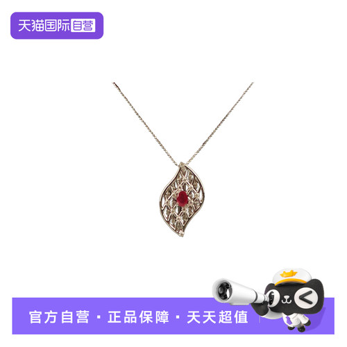 【自营】BRAND OFF中古钻石红宝石椭圆形吊坠项链