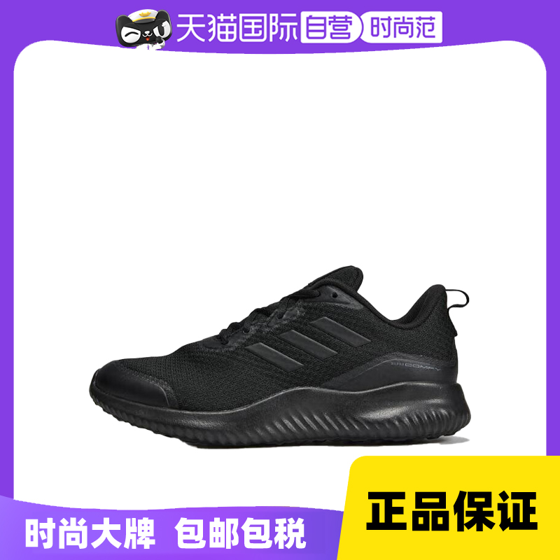 【自营】阿迪达斯ADIDAS男鞋运动户外休闲透气低帮跑步鞋ID0351