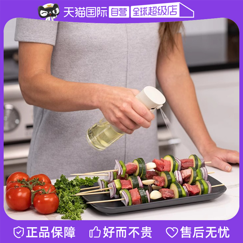 zuutii雾化喷油瓶玻璃食品级ABS