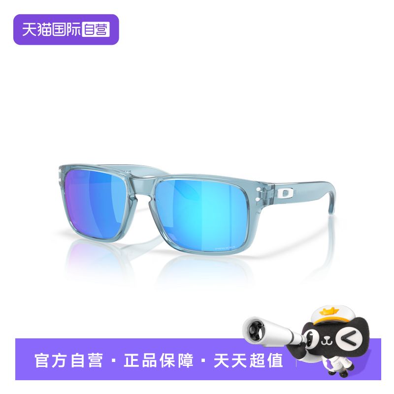 【自营】Oakley欧克利Holbrook XXS儿童户外骑行运动眼镜0OJ9014