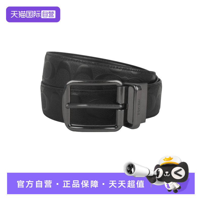 【自营】COACH/蔻驰男士C字logo浮雕印花皮质3.8cm皮带腰带