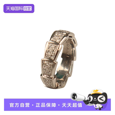 【自营】中古95新BVLGARI宝格丽SERPENTI VIPER 戒指750白金50号