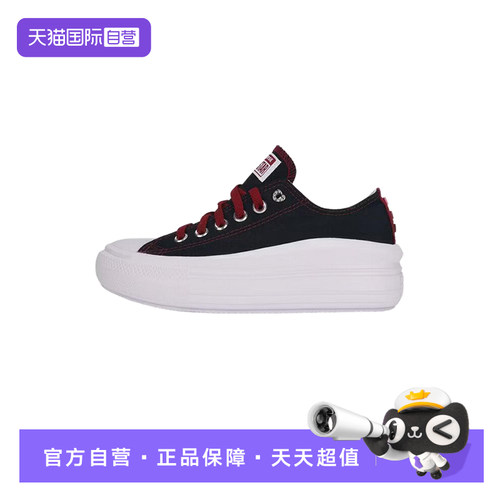 【自营】Converse匡威女鞋All Star Move云朵厚底鞋帆布鞋A24312C