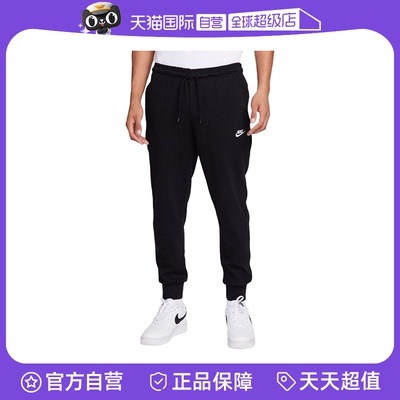 【自营】NIKE耐克男子长裤宽松篮球裤透气束脚运动卫裤FQ4331-010