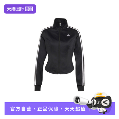 【自营】adidas阿迪达斯三叶草夹克女束腰剪裁针织外套 LE8333