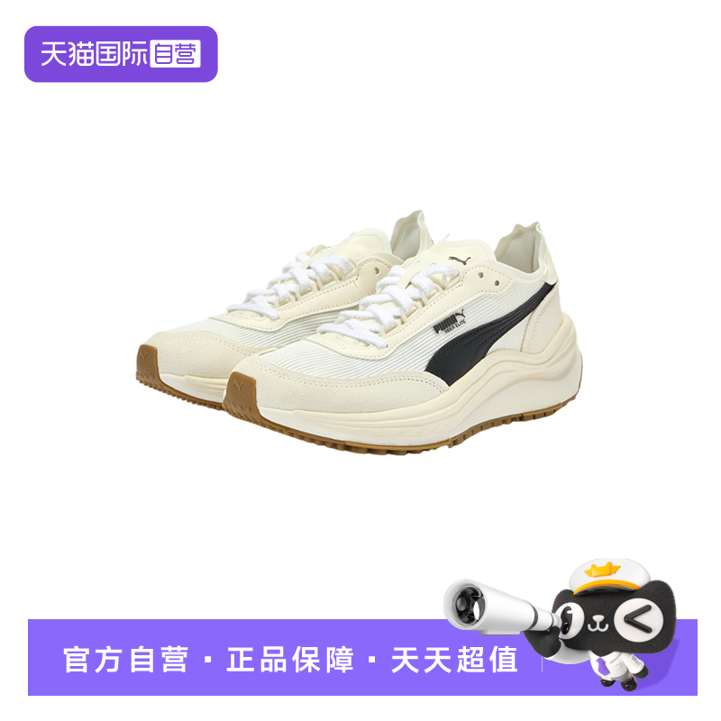 【自营】PUMA彪马男女休闲时尚板鞋复古拼接低帮跑鞋 402922-06