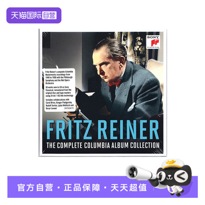 【自营】正版 FRITZ REINER 莱纳 哥伦比亚录音专辑全集 14CD唱片