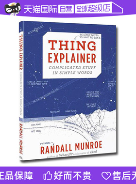 【自营】英文原版 Thing Explainer 万物解释者精装 比尔盖茨书单推荐 what if 作者 兰道尔门罗 科普热点读物书籍
