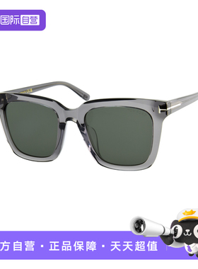 【自营】Tom Ford汤姆福特太阳镜男女户外大框遮脸显瘦墨镜TF0969