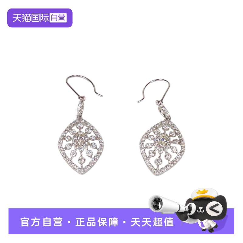 【自营】中古「9.5新」日本进口商品复古镂空钻石耳针