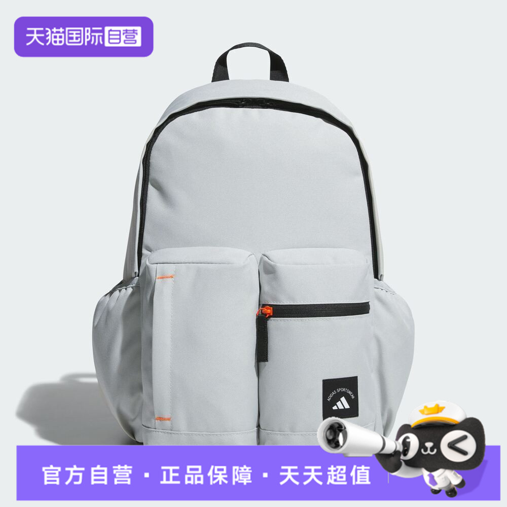 【自营】adidas阿迪达斯男女MH 3D PKT BP运动休闲双肩包KC0257