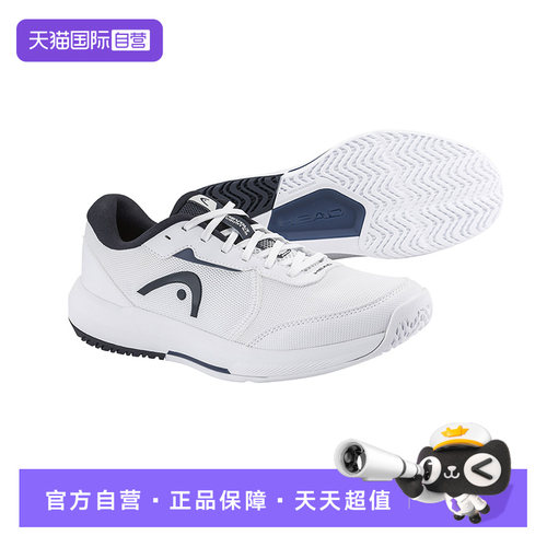 【自营】HEAD/海德专业网球鞋Revolt男女透气舒适防滑减震耐磨