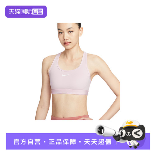 【自营】耐克女运动内衣健身训练BRA支撑速干衬垫文胸 DX6822-663