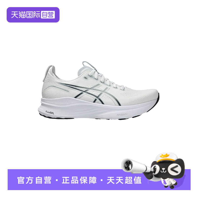 【自营】Asics亚瑟士男子休闲跑鞋稳定支撑运动鞋 1011C052-100