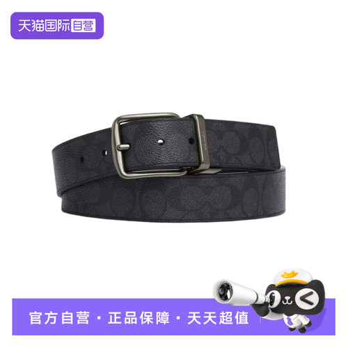 【自营】COACH/蔻驰男士针扣可裁剪尚简约皮带腰带黑色均码CY892