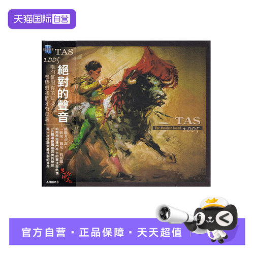 原装正版 欧美发烧碟