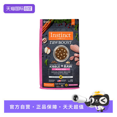 Instinct全阶段小型犬狗粮
