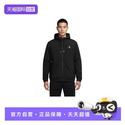 【自营】耐克夏新款Utility男子运动轻薄梭织夹克外套 IW1901-010