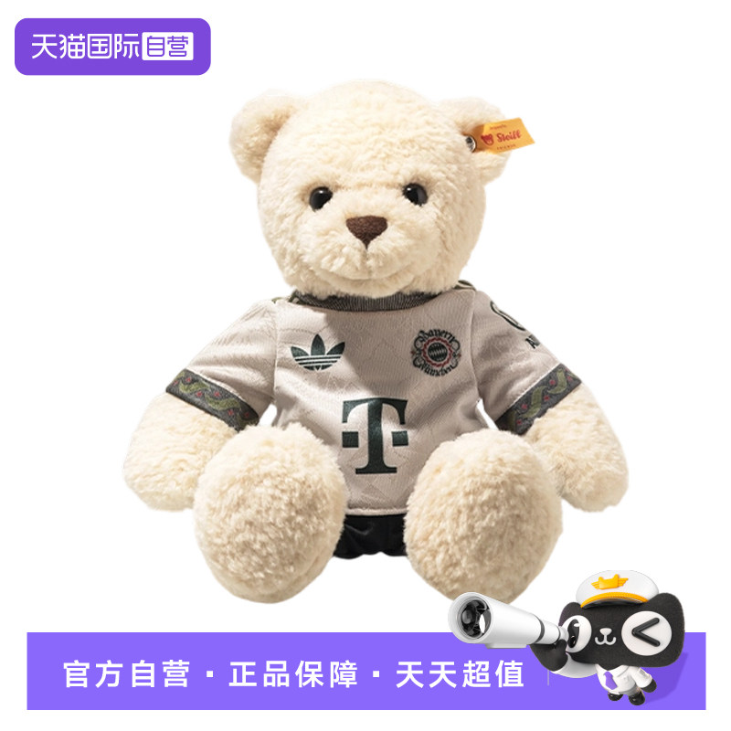 【自营】Steiff史戴芙拜仁慕尼黑俱乐部联名泰迪Wiesn&trade;毛绒玩偶
