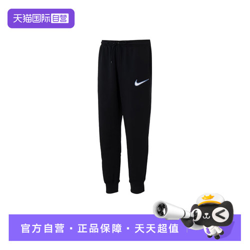 【自营】NIKE耐克男裤子运动跑步训练针织收口加绒长裤HV0866-010