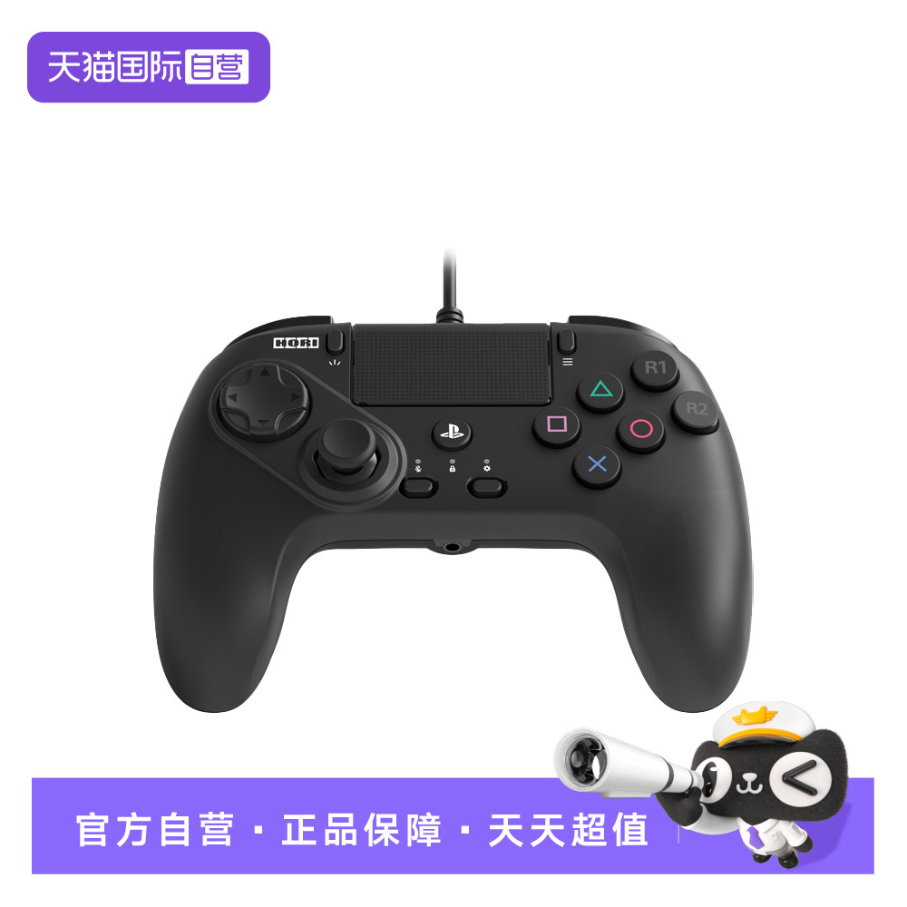 【自营】PS5官方授权格斗手柄高品质低延迟6键布局 日本Hori原装高品质控制器支持pc/steam街霸拳皇铁拳