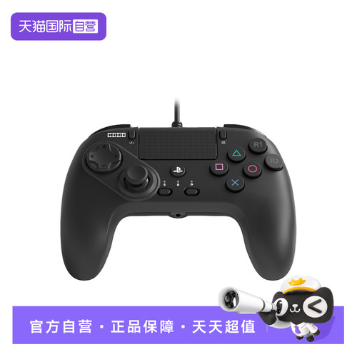 【自营】PS5官方授权格斗手柄高品质低延迟6键布局 日本Hori原装高品质控制器支持pc/steam街霸拳皇铁拳