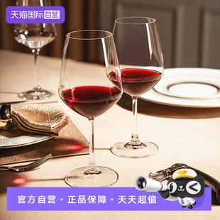 轻奢家用高级葡萄酒杯 自营 RCR意大利进口水晶红酒杯一对套装