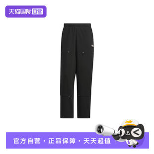 【自营】adidas阿迪达斯男三叶草毛圈布宽松运动裤针织长裤KC2621
