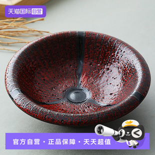 家用 自营 濑户烧日本进口红柚子天目十草煮物钵沙拉碗小碗日式