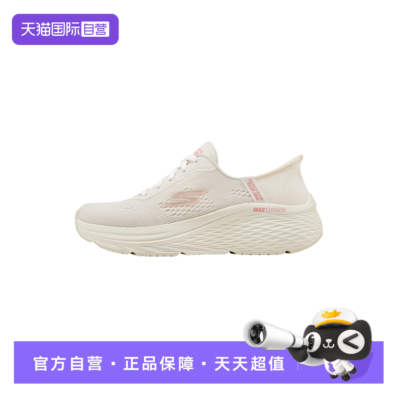 【自营】Skechers斯凯奇女厚底闪穿轻便休闲运动鞋129642/OFWT