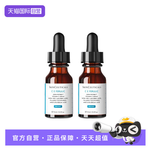 SKINCEUTICALS/修丽CE精华