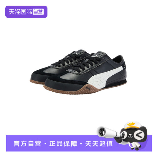 【自营】PUMA彪马女鞋板鞋薄底鞋低帮运动复古休闲鞋405256-13