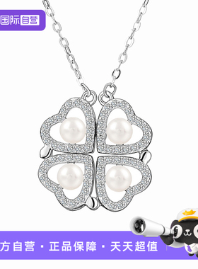 【自营】WEEKISS爱心珍珠项链女925银毛衣链原创轻奢小众设计感