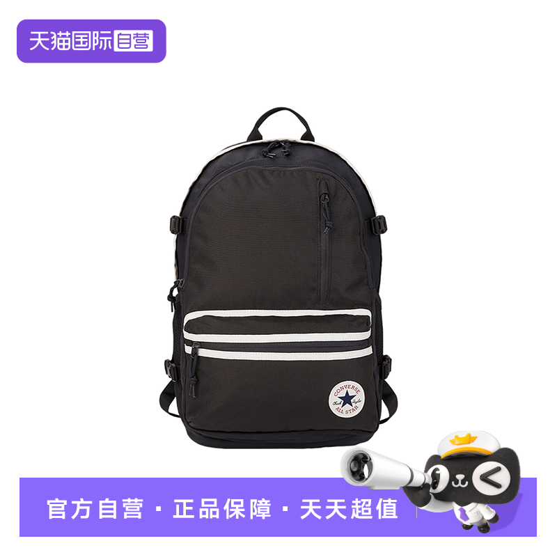 【自营】Converse匡威男女同款背包大容量双肩包书包10026647-A09