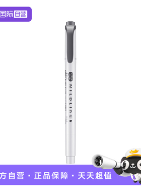 【自营】ZEBRA斑马荧光笔WKT7-MDGR柔和暗灰色1支双头荧光笔单色划重点记号笔学生手账绘画涂鸦重点标记笔