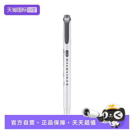 【自营】ZEBRA斑马荧光笔WKT7-MDGR柔和暗灰色1支双头荧光笔单色划重点记号笔学生手账绘画涂鸦重点标记笔