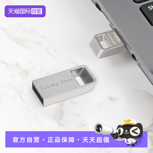 优盘 金士顿高速金属128G迷你车载办公U盘DTMC3G2学生正品 自营