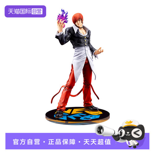 【自营】寿屋手办 1/8比例 SNK拳皇98 八神庵 KOF PV259