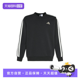 百搭流行运动卫衣 adidas阿迪达斯男子时尚 KR2514 自营