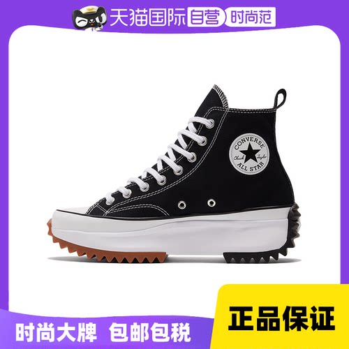 【自营】converse匡威女鞋运动鞋厚底增高休闲帆布鞋 166800C