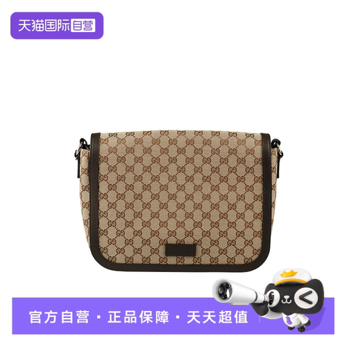 【自营】中古9新GUCCI(古驰)GG经典老花邮差包米色GG帆布斜挎包